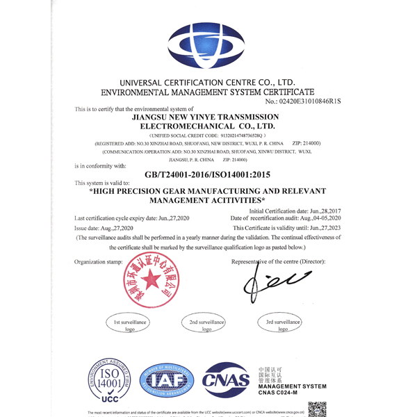 ISO14001 600 600 20230325