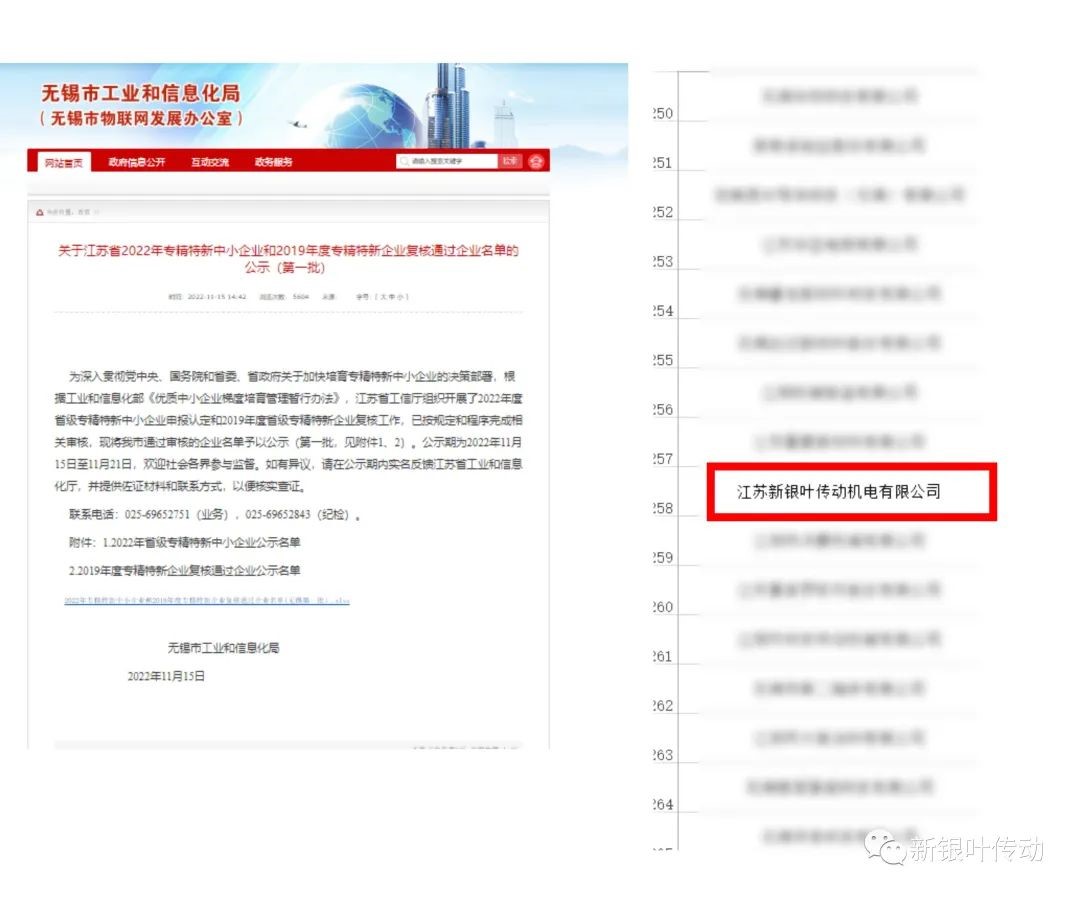 NYY Little Giant Enterprise